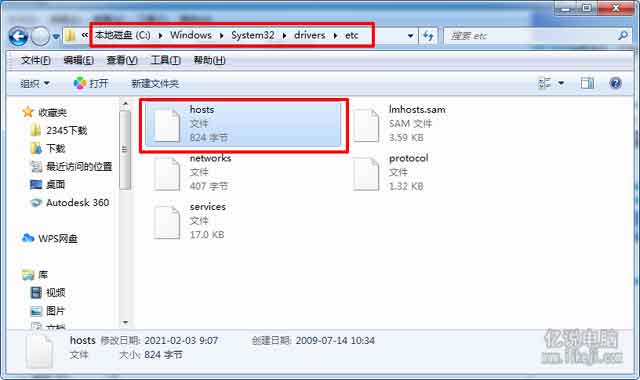 Hosts文件