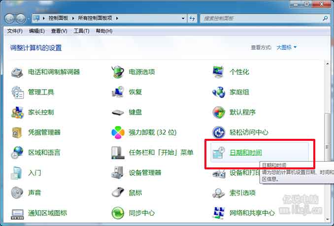 控制面板->日期和时间