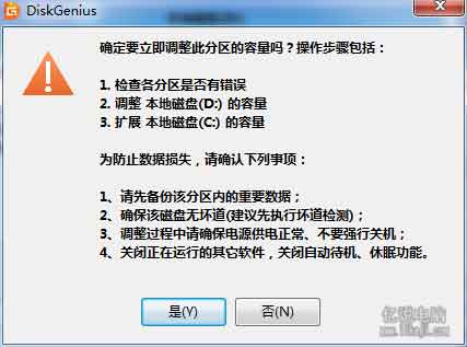 C盘满了怎么办？如何给C盘扩容且不删除任何文件